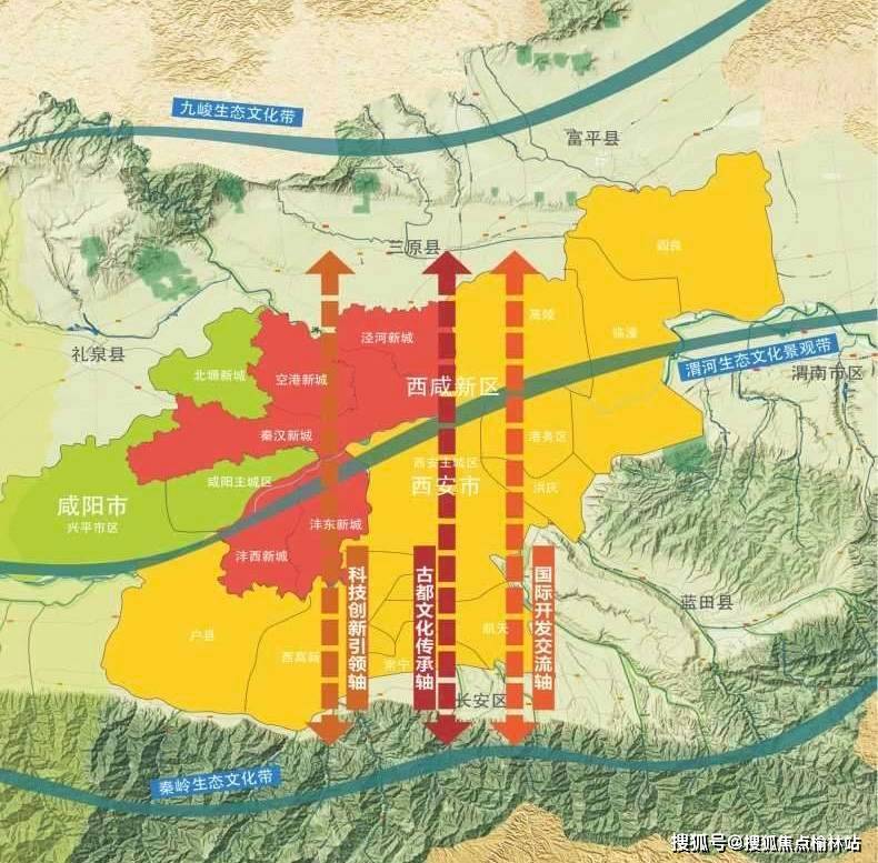 黄冈学府城位于大西安发展的中心轴线之上,西安龙脉北侧——泾河新城