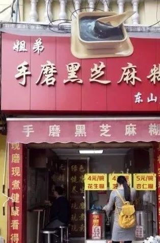 广州最最最贵的一条街,买不起但吃得起!(图8) 广州最最最贵的一条街,买不起但吃得起!(图8)