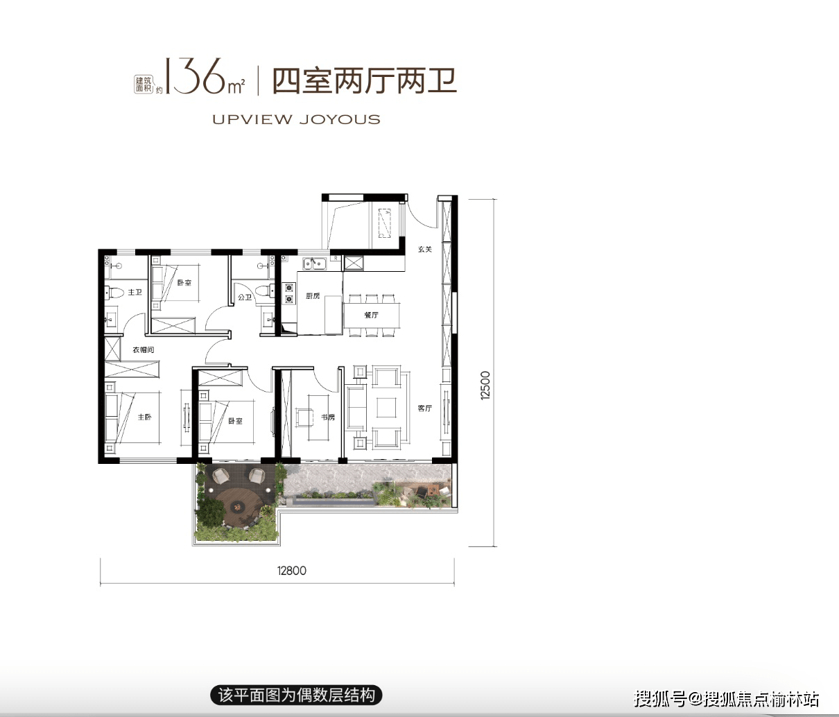 金地玖峯禧_西安金地玖峯禧价格_售楼中心_金地玖峯禧_怎么样_楼盘详情_项目_配套_距离