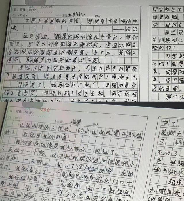 這作文可能寫得也不差,可是書寫太不工整了,現在都是電腦閱卷,老師