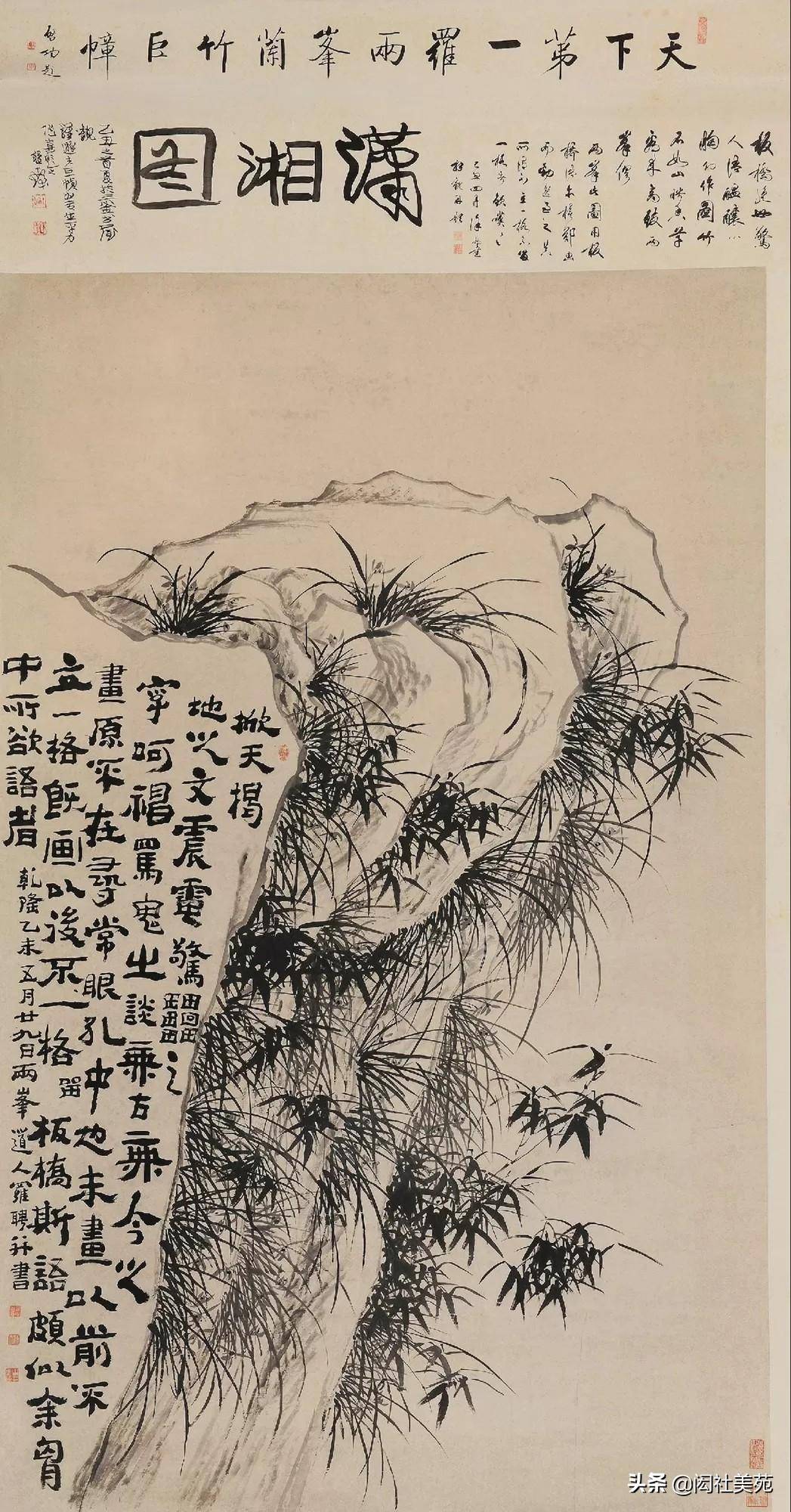 汪士慎(1686-1759)梅花 66×31cm李方膺(1697～175