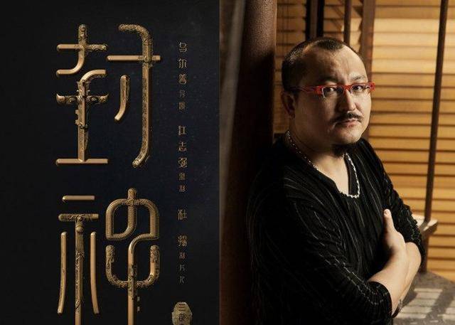 《封神三部曲》将开拍,陈坤黄渤再合作,网友:黄渤应该演申公豹_画皮