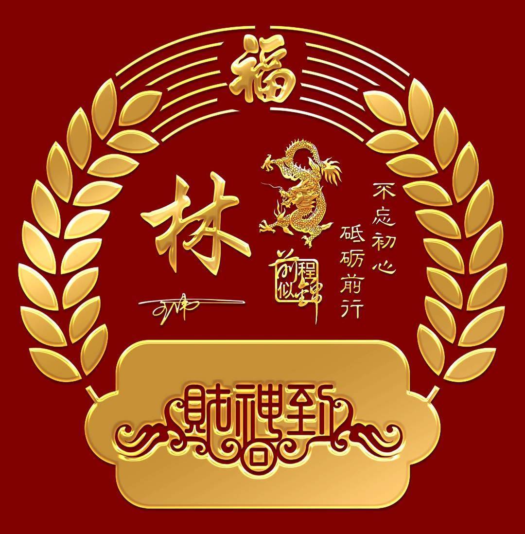 你的微信头像多久没换了,2024新款励志个性签名头像,请查收_评论_壁纸