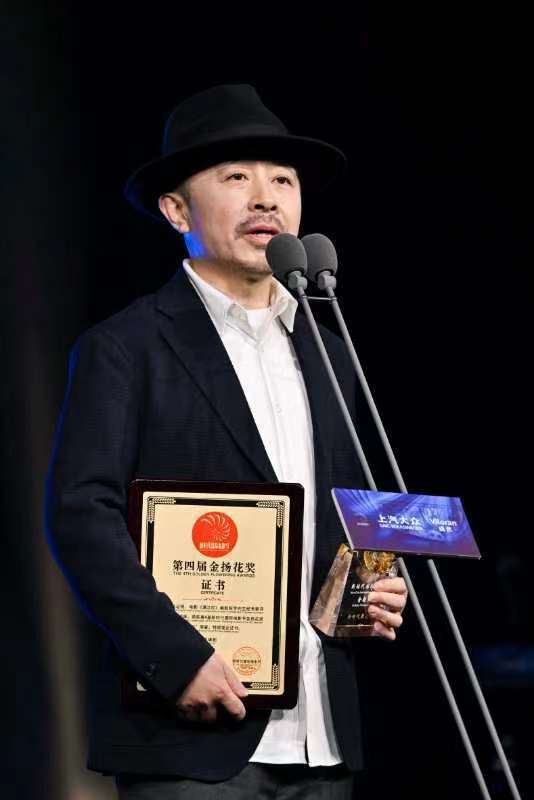 编剧陈宇凭借《满江红》荣获上汽大众威然之夜金扬花奖最佳编剧_搜狐汽车_搜狐网