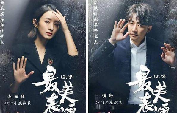 其实,娱乐圈男星,除了黄轩,邓伦也有双家族遗传小肉手.