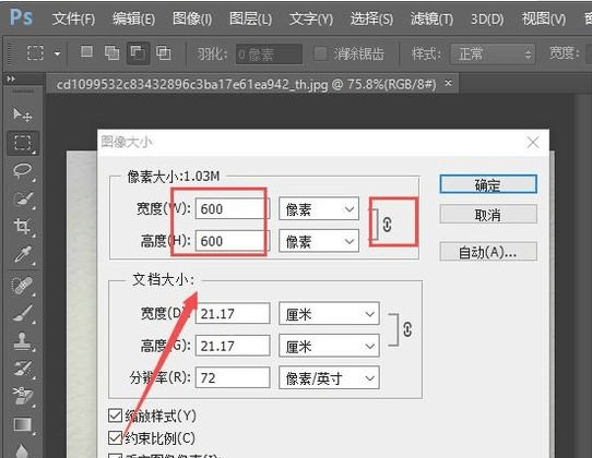 如何批量修改圖片大小?本文告訴你三個方法_處理_軟件_調整