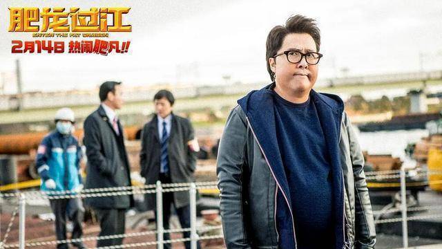 《肥龙过江》甄子丹假装打错人,拿吴京打趣一笑泯恩仇_娱乐_动作_功夫