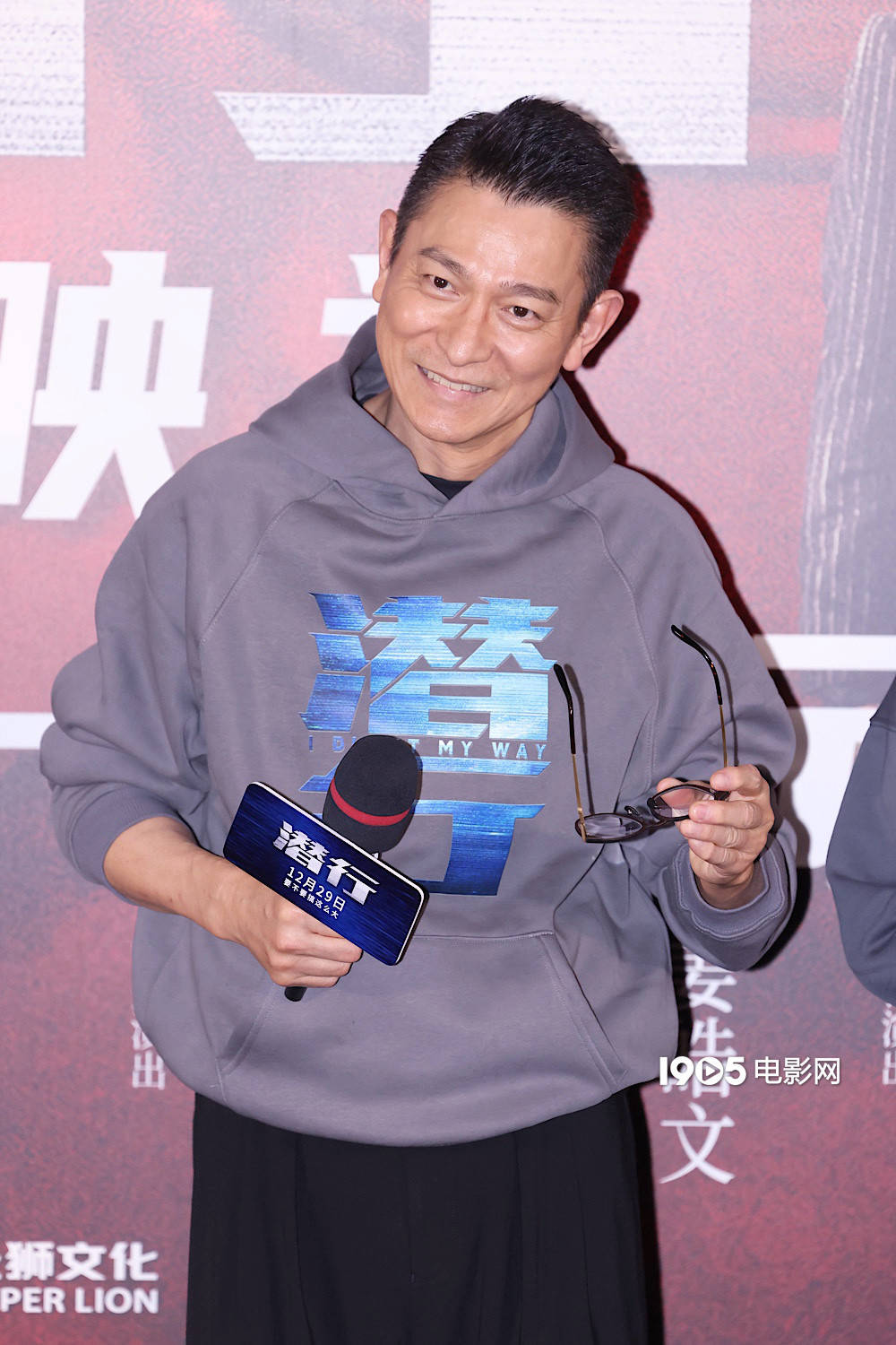 厦门留光文化黄玉凤:《潜行》首映 刘德华林家栋彭于晏刘雅瑟等齐聚