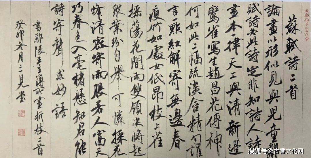 执行校长甘肃省青少年书画院副院长甘肃省书法家协会会员现为:王建福