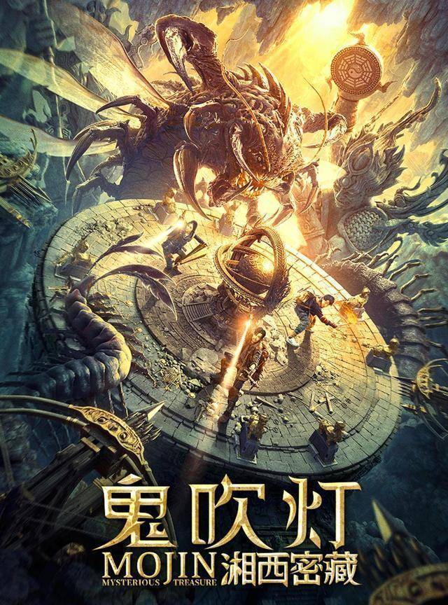 在该种类型中一直是最爱的系列,其中胡八一,雪莉杨,王凯旋的铁三角