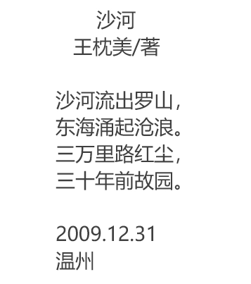 先生的歷史文化鉅著《中國文化上下五千年鑑》,從中國原始社會開始