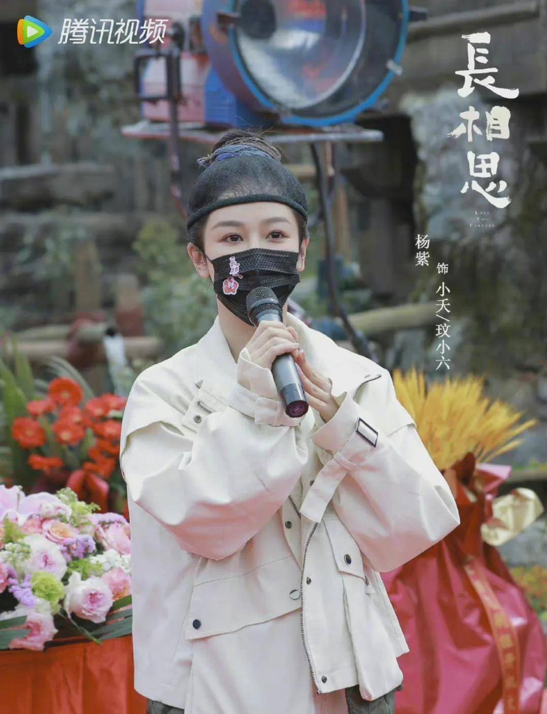盘点演员杨紫这些年的角色滤镜,最后一个简直太惊艳_佟年_小雪_性格