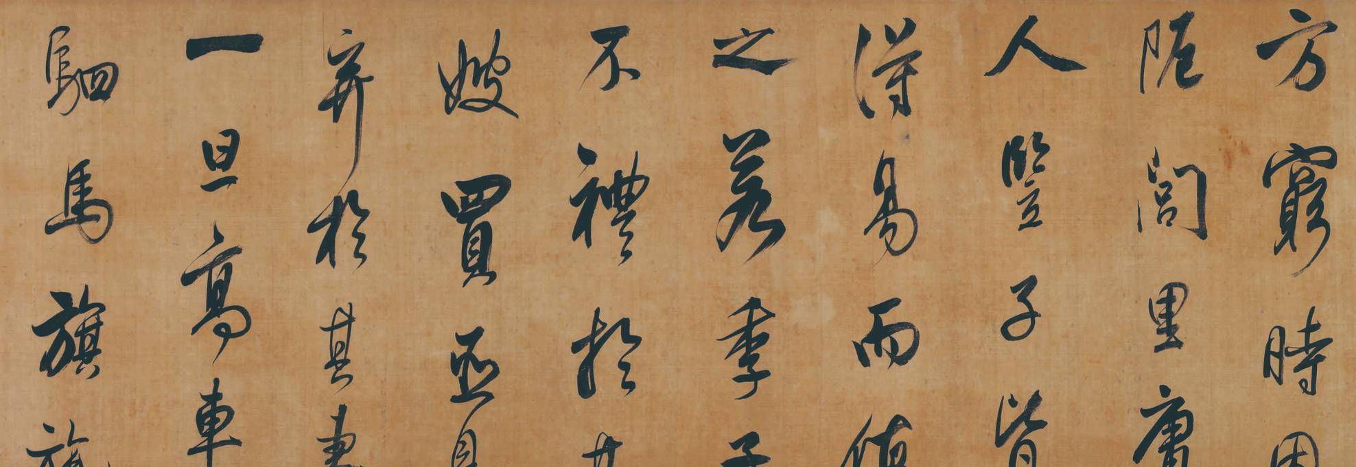 《清平乐》未说的事,退休后韩琦建"人民公园,留下