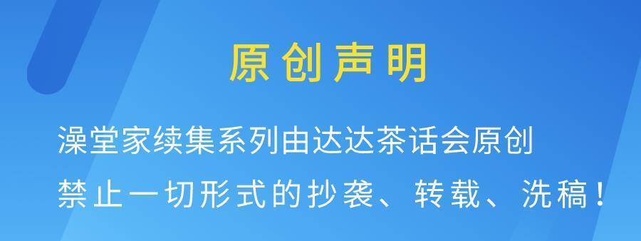 寫作,找配圖等等工作都是我自己一個人完成的,不要用原劇的標準來衡量