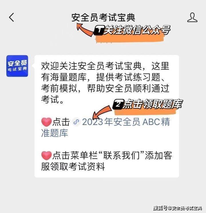 山东省建筑安全员B证什么时候考试？