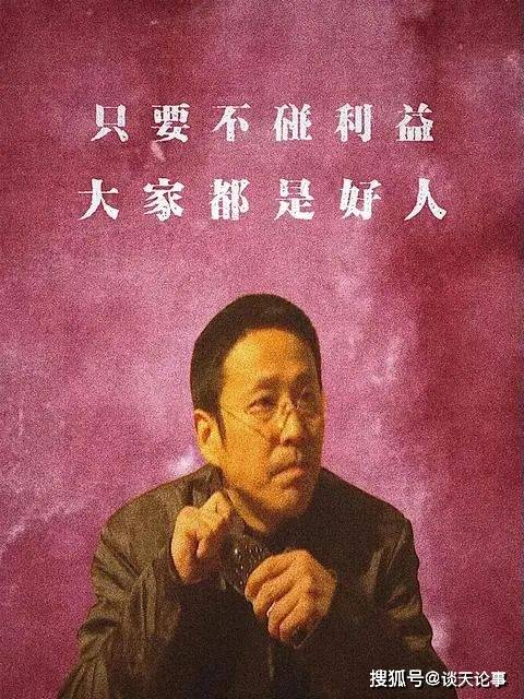 《一个人有没有教养和他的家庭有关系吗？》评论员:舒心