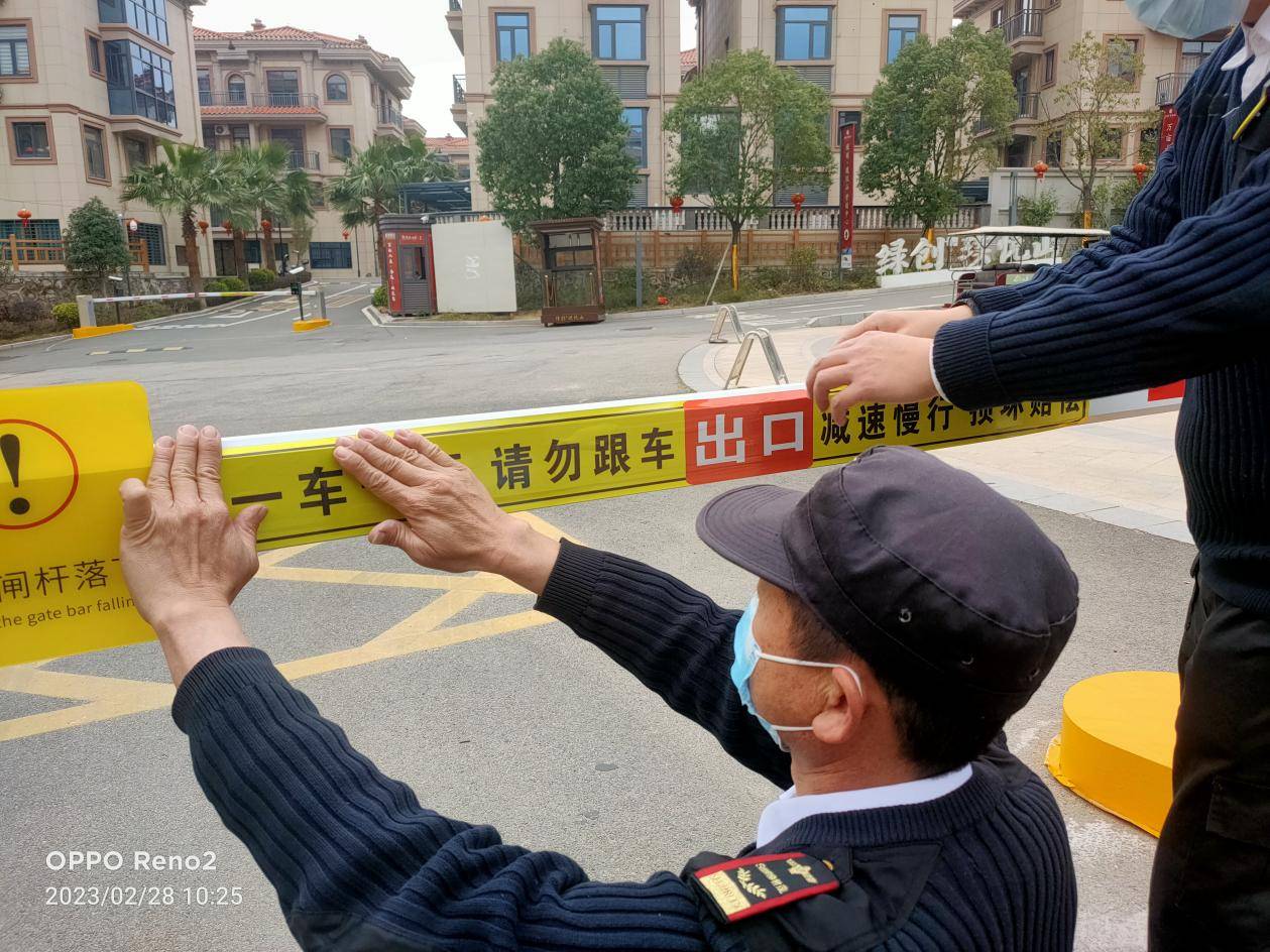 请勿跟车,减速慢行"等安全标识,提升了车场出入口的安全警示作用,时刻