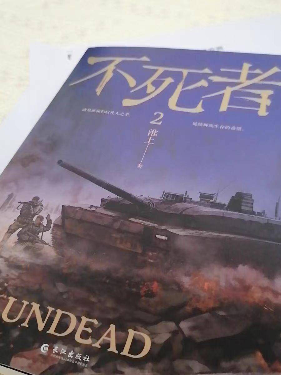 悬疑科幻末世bl文,在死亡的囚笼里奔向曙光_故事_周戎_司南