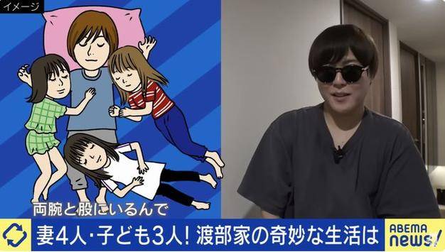 日本著名软饭男,一夫多妻梦想生54孩,网友热议不断!_生活_龙太_方式