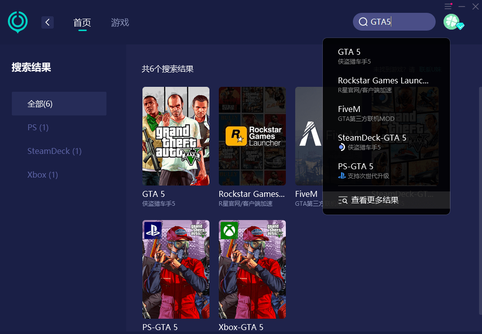 怎么购买gta5豪华版房子