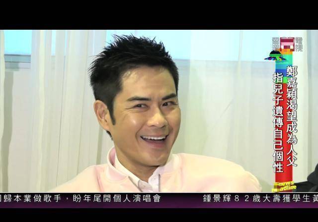 《反贪风暴4》古天乐,林峯,郑嘉颖,周秀娜等人戏外关系复杂_张智霖