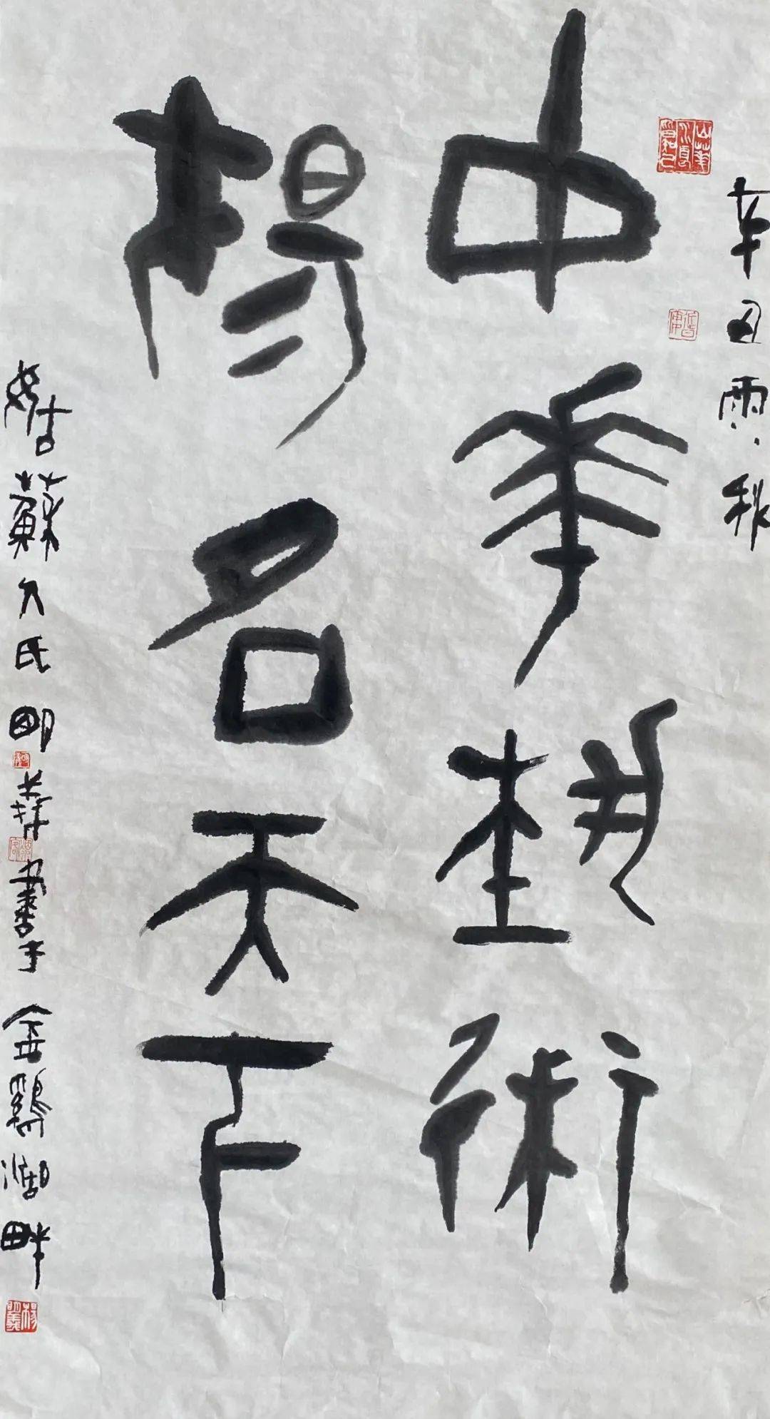 无锡扬名画院艺术顾问李伟作品欣赏_中国画_甘肃_等机构