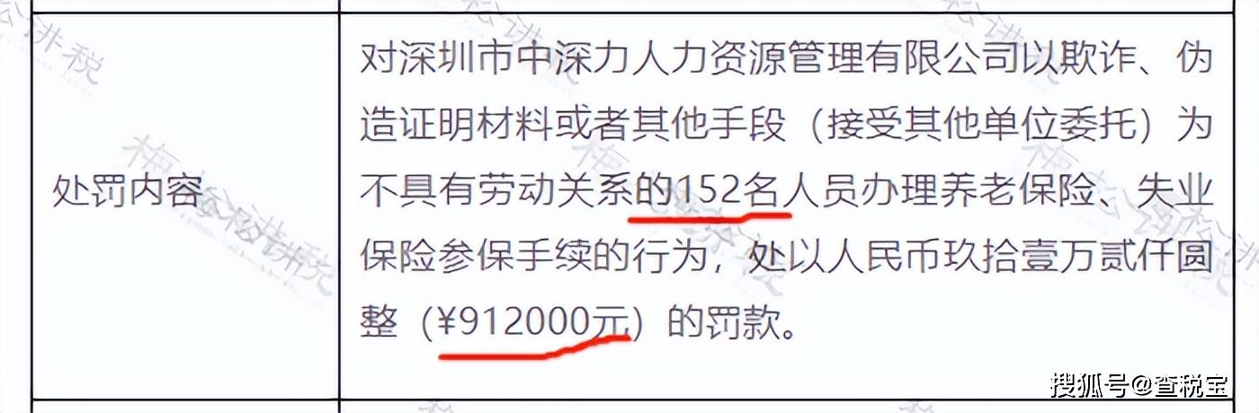 1,按最低工資繳納社保;2,員工自願放棄社保,單位就不給交;3,試用期不