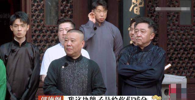 秦霄贤表现不佳,观众给高分,郭德纲评价毫不客气_岳云鹏_于谦_张云雷