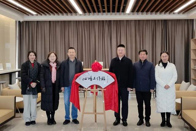 接着,汪政,徐晓华来到西校区心晴工作站,为西校区家长代表们就家庭