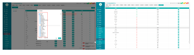 光伏,儲能一體化監控及運維解決方案_光伏電站_管理_發電