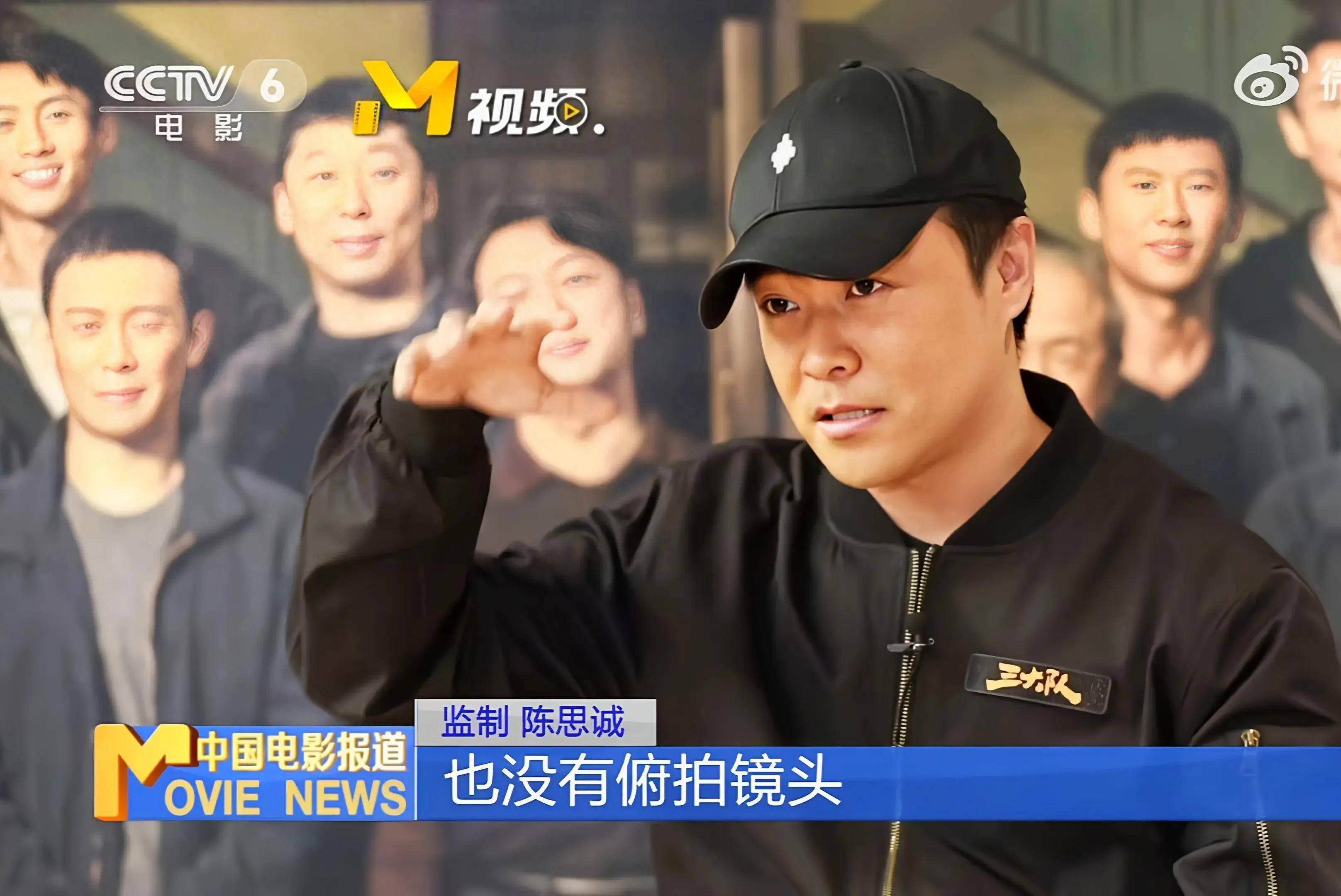 3天涨到6亿,《三大队》秦昊与张译在"打",陈思诚在数钱_电影_票房