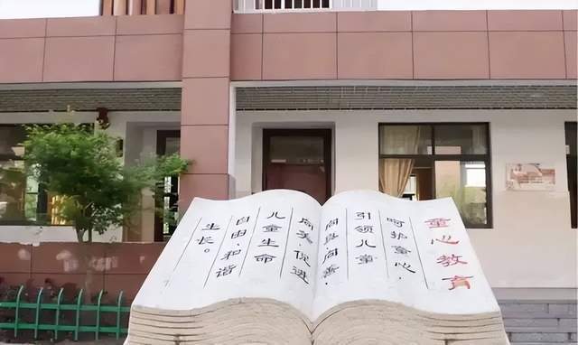 海安市海师附小教育集团海光小学获评"南通市儿童友好学校"_办学_发展