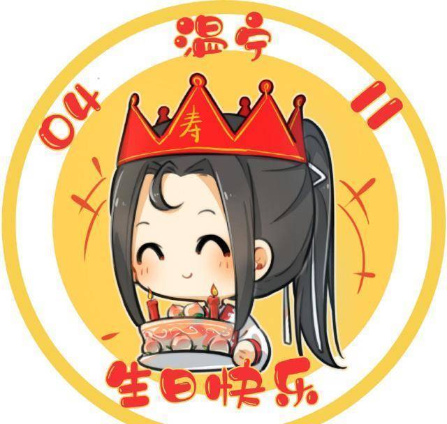 《魔道祖师》七种不同风格的温宁生日海报,翩翩少年,温暖人心!