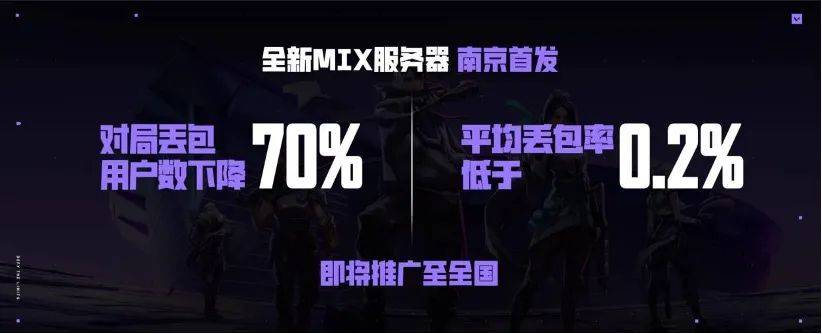 我在無畏契約全國大賽,看到了全民電競最美好的模樣_賽事_玩家_遊戲