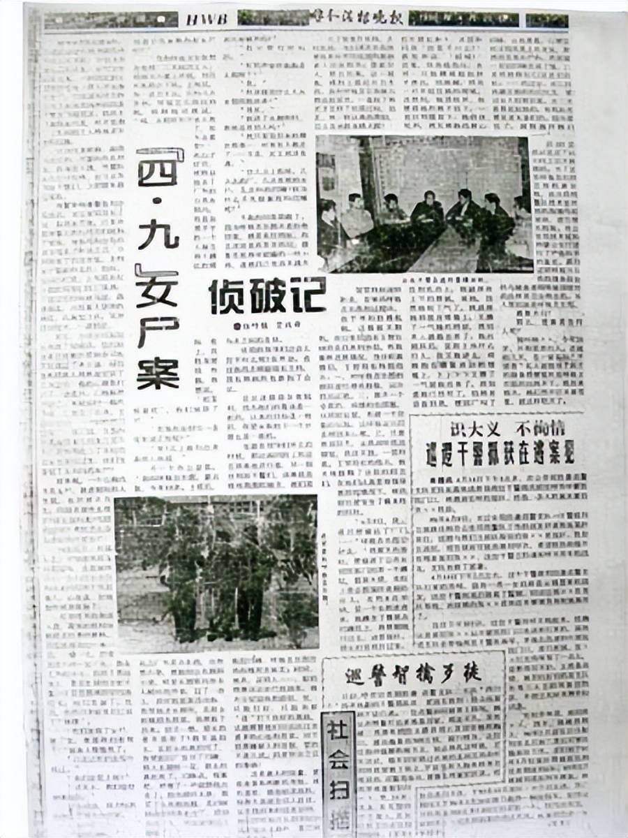 呼格吉勒图案
