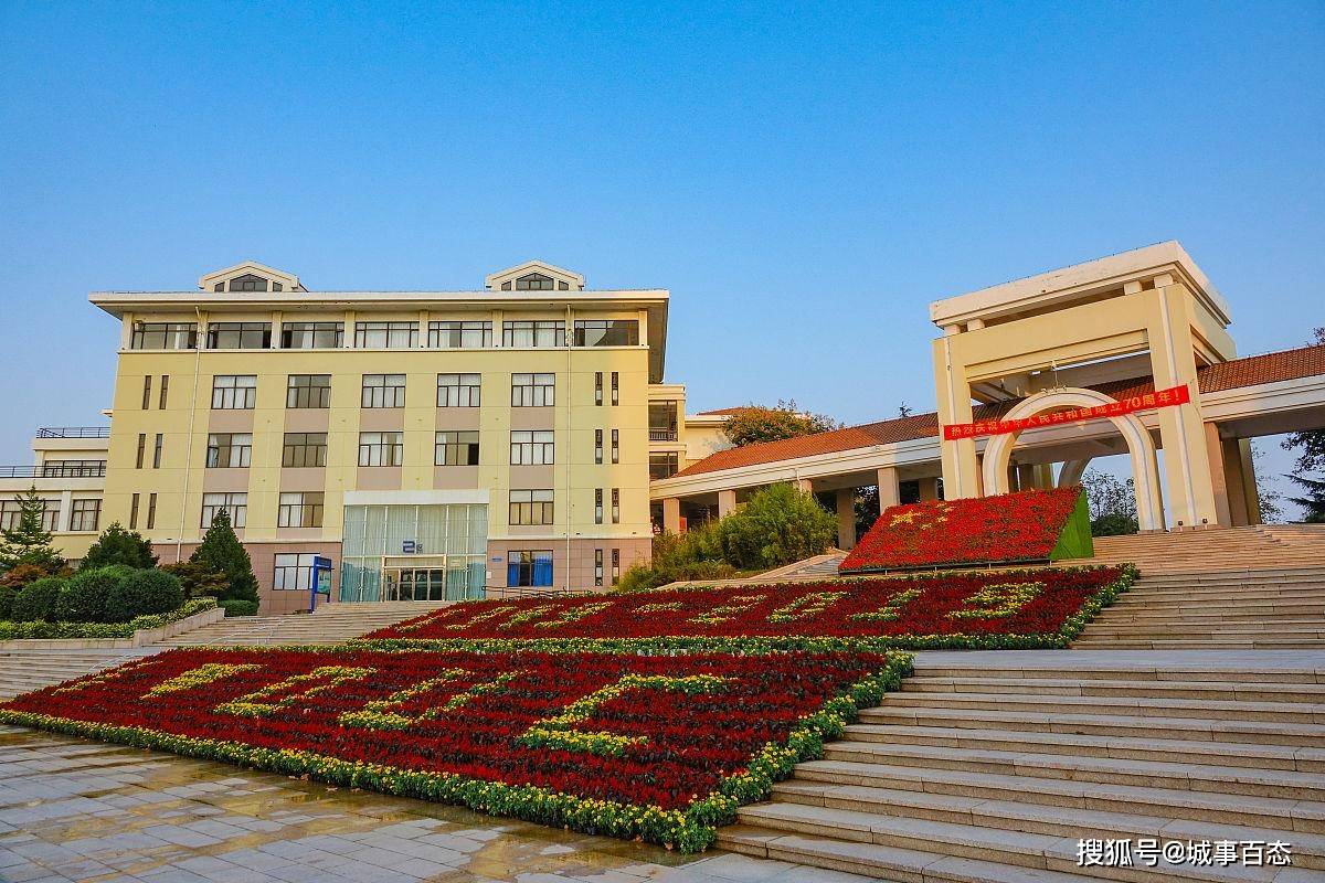 山东高校格局大巨变,沿海大学不再是众多考生首选!_海城市_青岛_表面