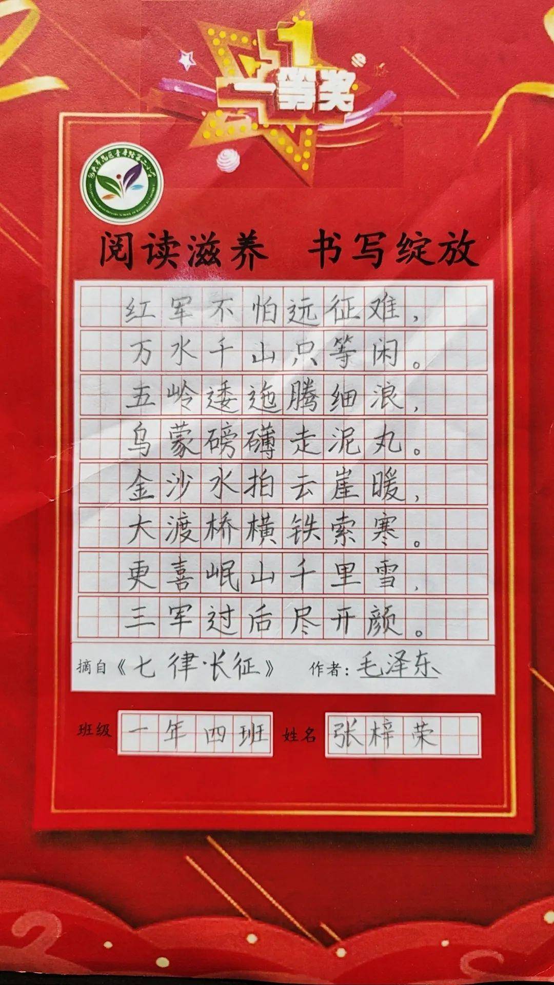 崖字硬笔书法图片