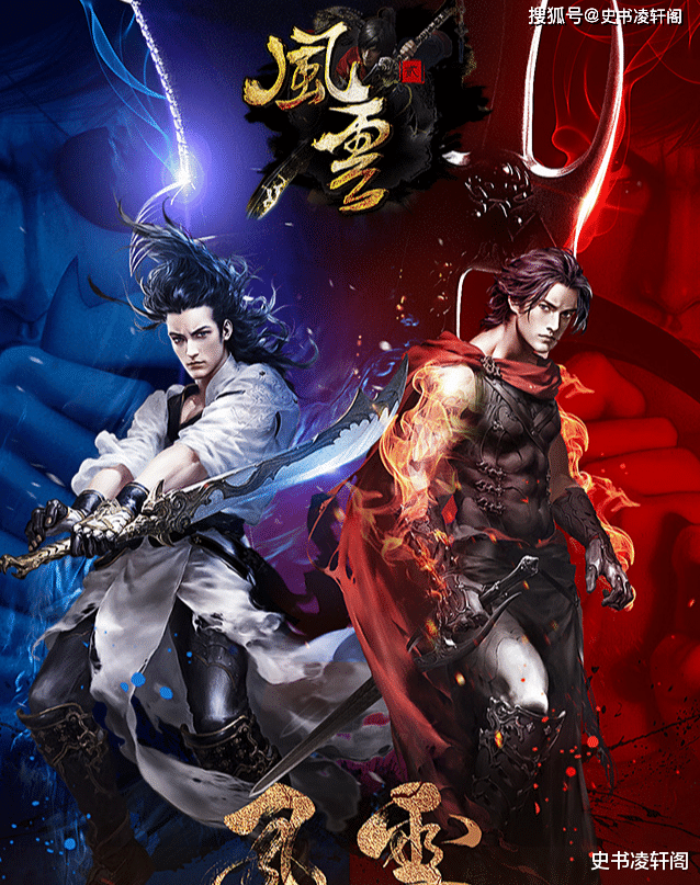 风神腿,迅若疾风,来去无踪,敌人只见其影,不见其身;排云掌,深邃如云海