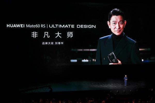 那一抹稀缺的红:探寻华为Mate 60 RS 非凡大师红色陶瓷背后的极致工艺(图5) 那一抹稀缺的红:探寻华为Mate 60 RS 非凡大师红色陶瓷背后的极致工艺(图5)