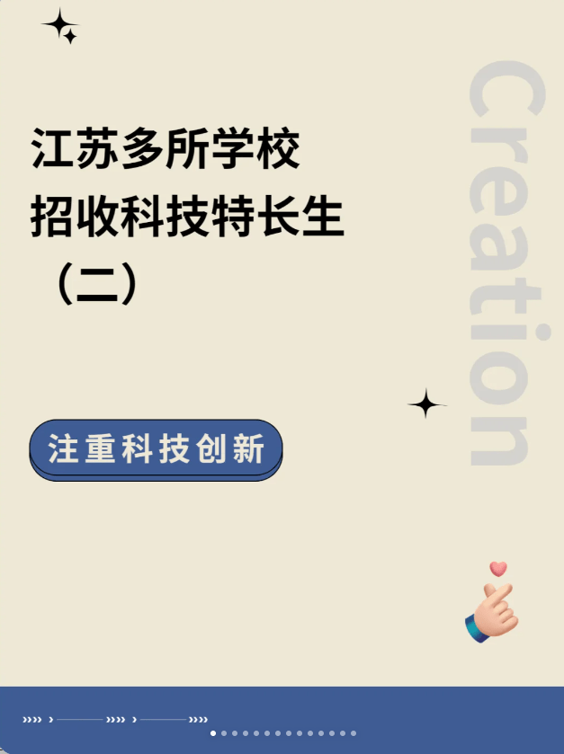 市天一中學江蘇省錫中江蘇省無錫市美輔仁中學江蘇省無錫市美梅村中