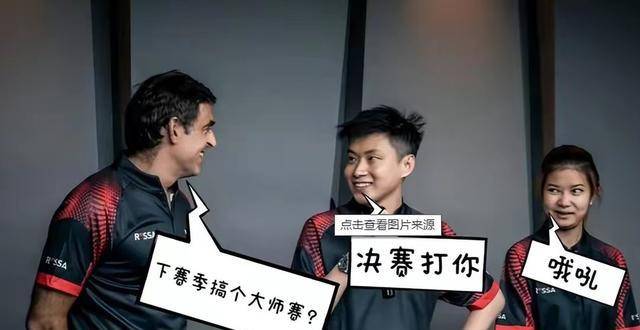 赵心童亮相澳门,与奥沙利文热聊,禁赛倒计时重返巅峰