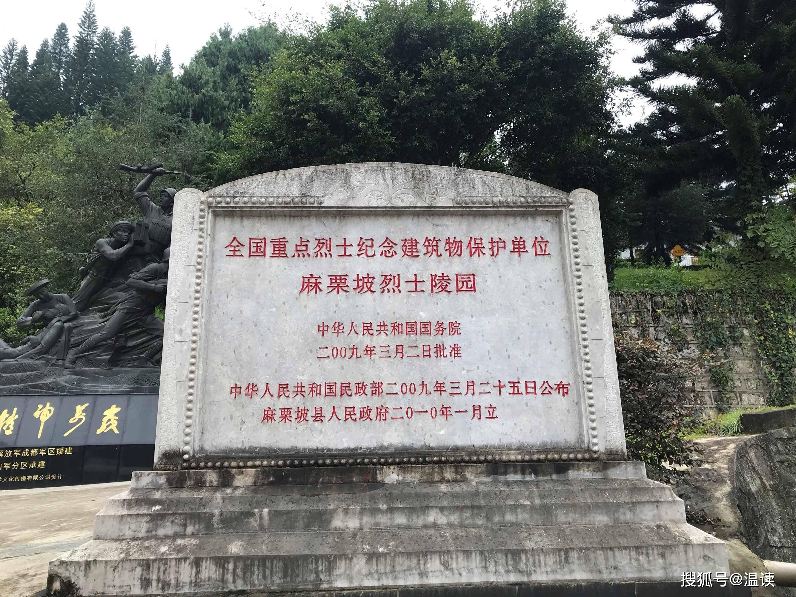 老山烈士陵园图片图片