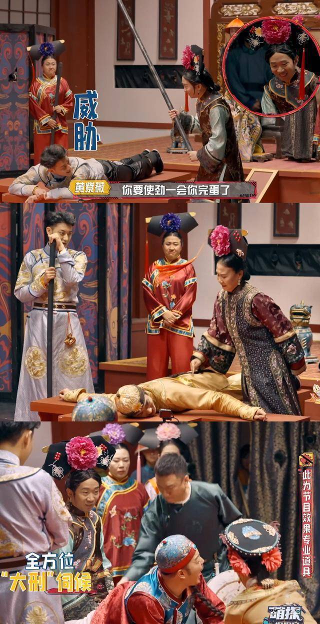 孙红雷_故事_节目