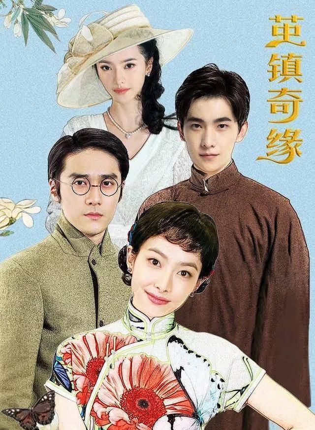 早已经是流量小生的杨洋,还有着曾经的唐人当家小生蒋劲夫和网红南笙