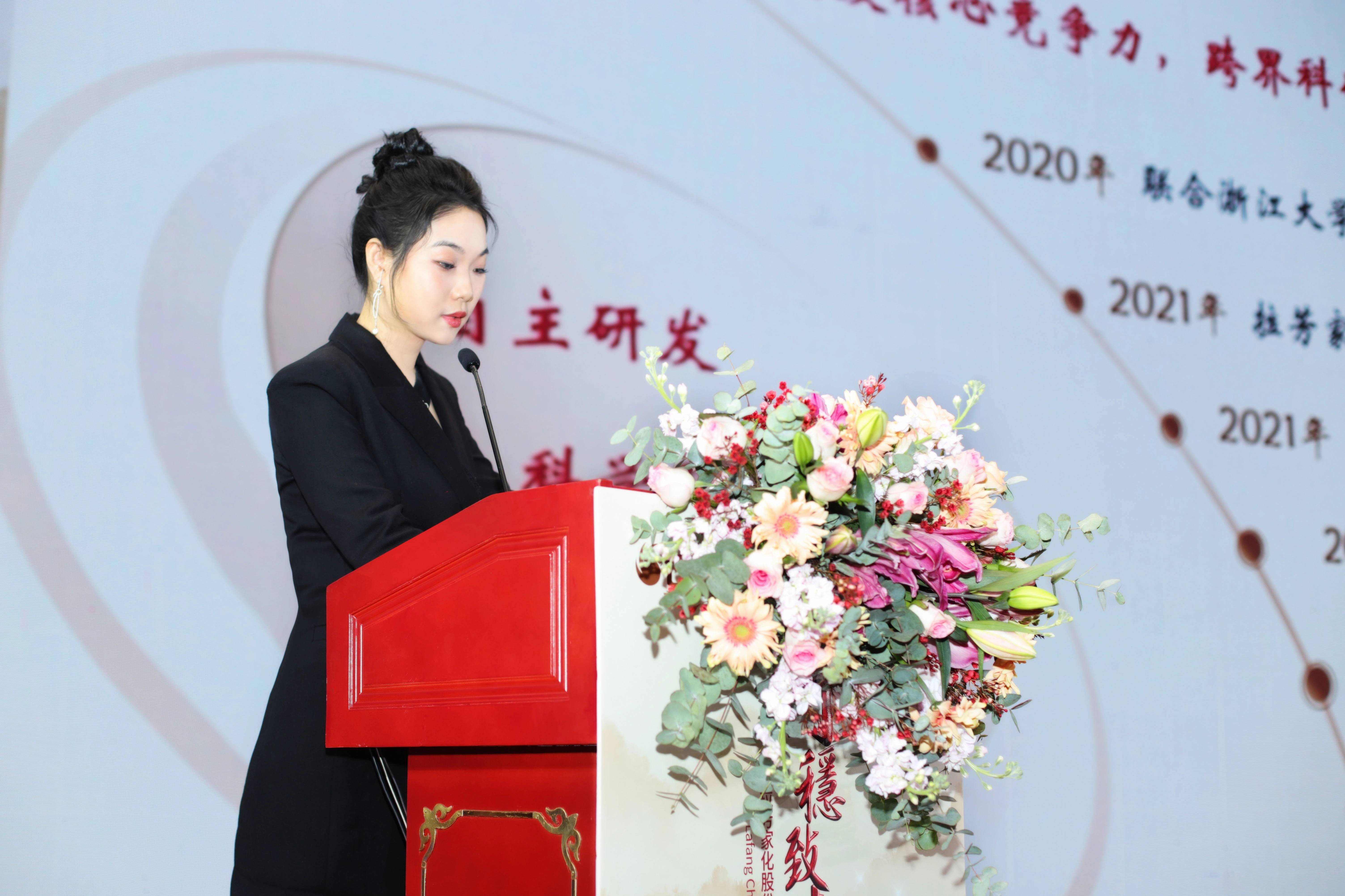 行稳致远砥砺奋进拉芳家化经销商大会圆满举办