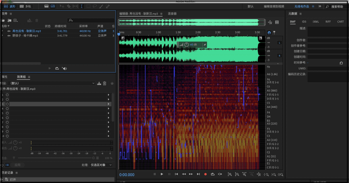 首先,我們可以使用專業的音頻編輯軟件,如audacity和adobe audition.