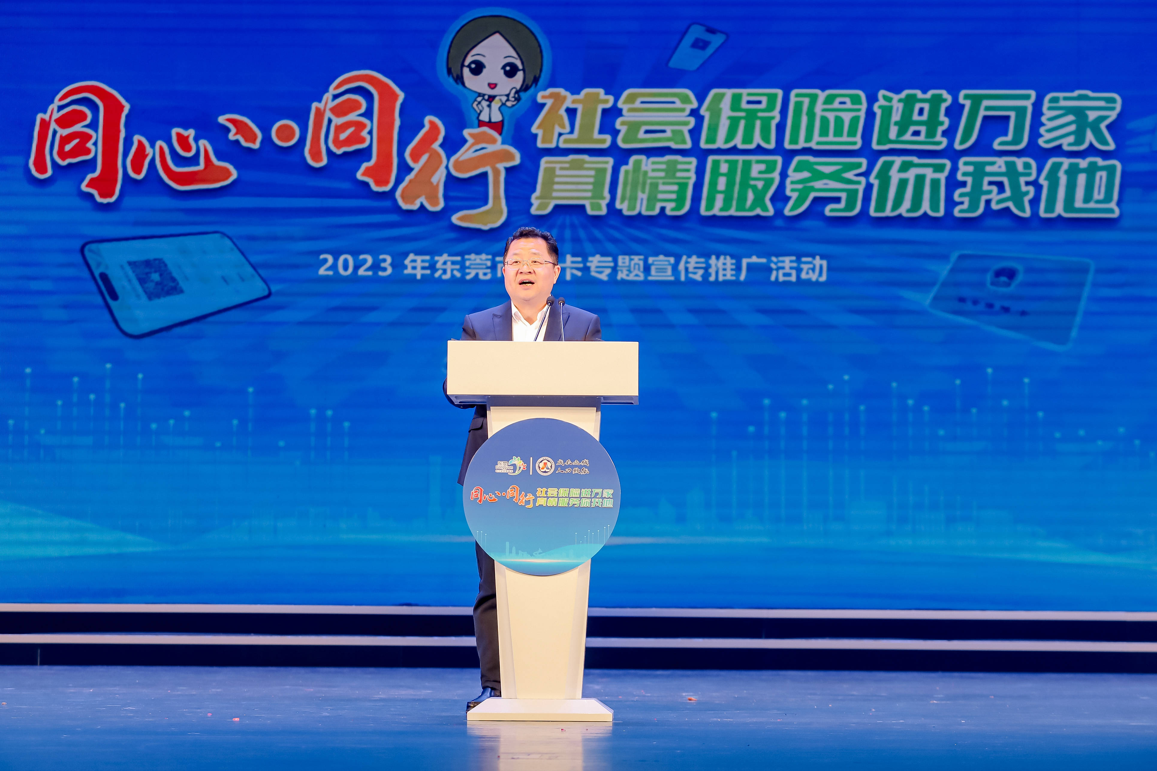 东莞市陈智武(东莞市公安局邓广滨)