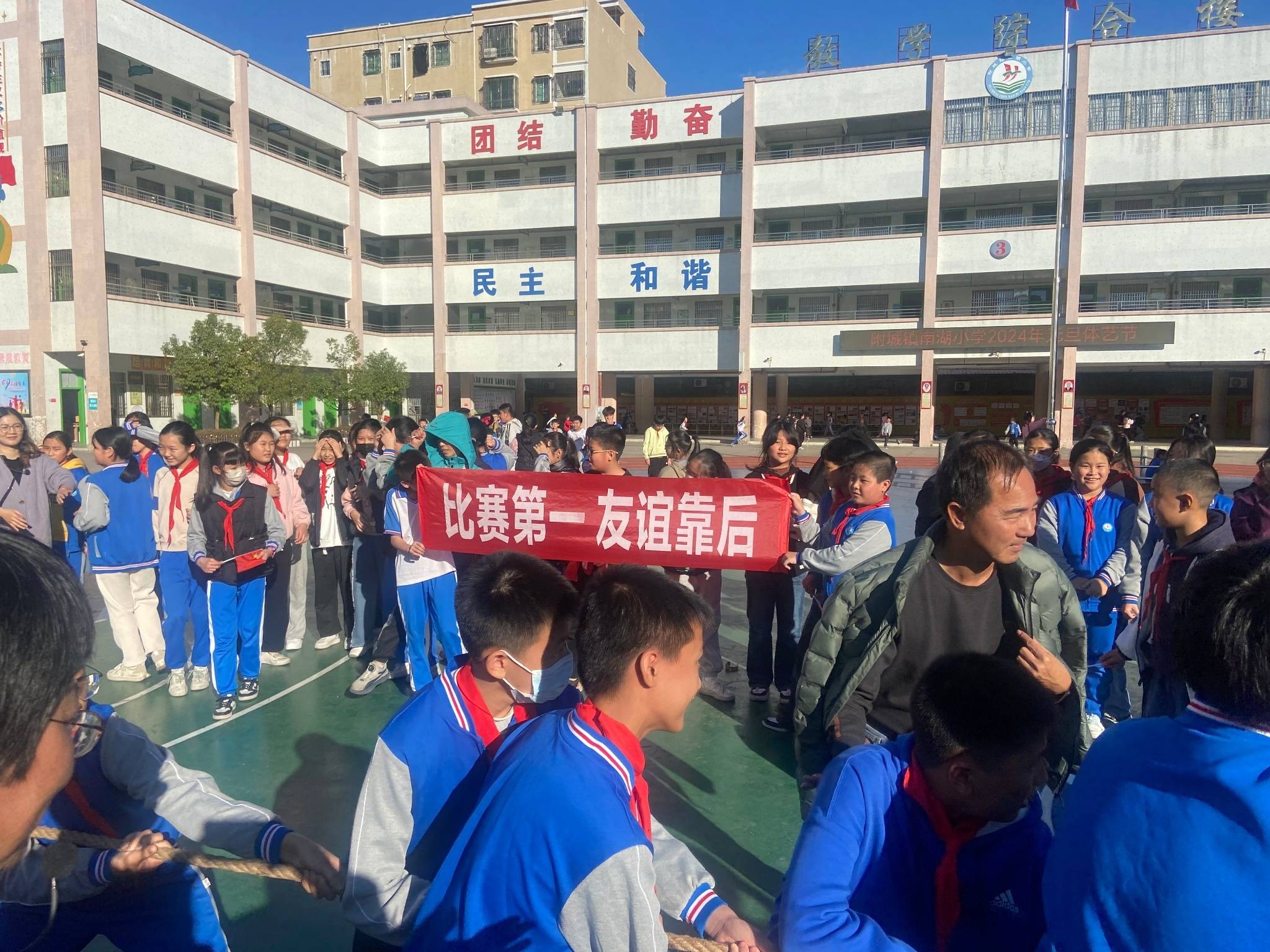 海丰南湖小学校长图片