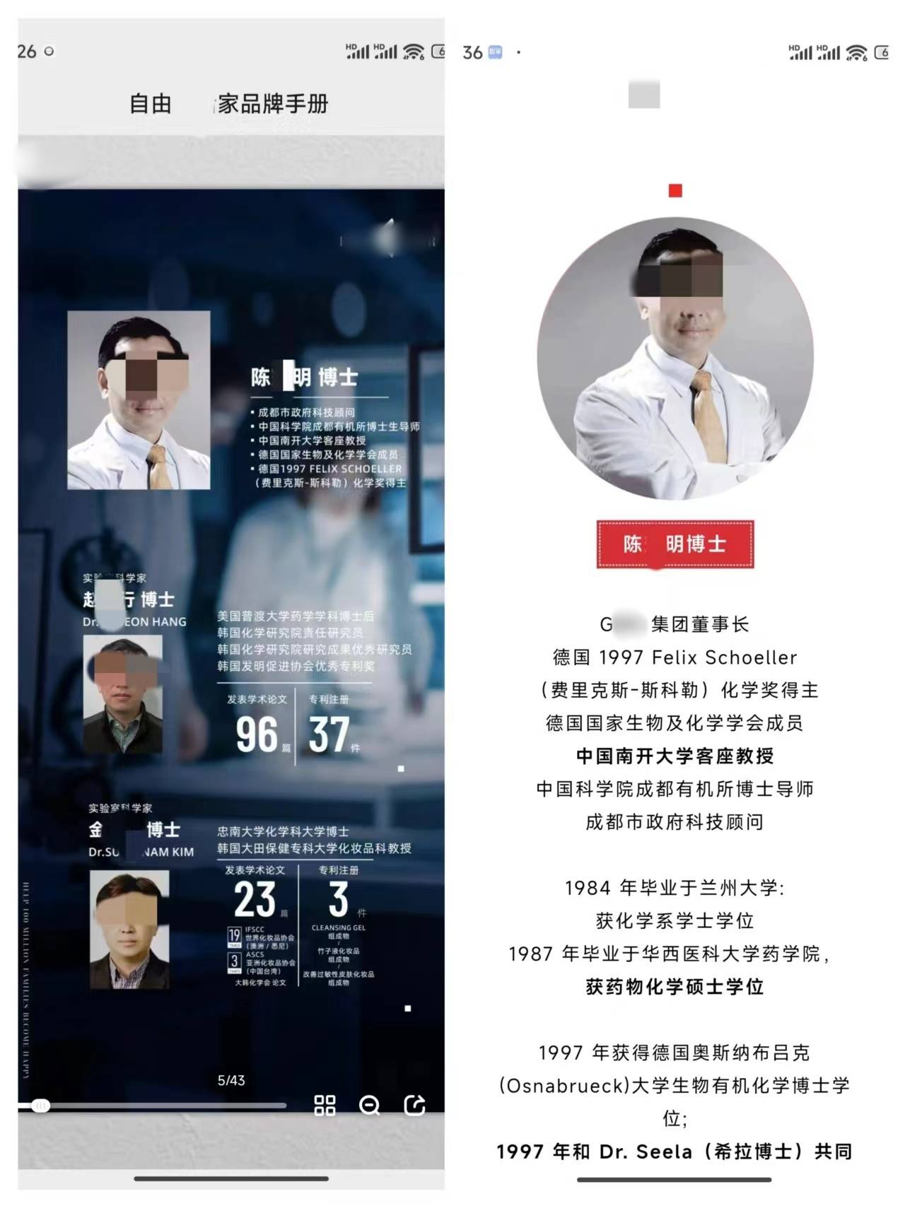 “自由生活家”恐涉嫌传销:当心陷入囤货拉代理的消费陷阱(图11)