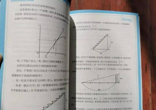 數學老師:避免成績下滑,首先要做3件事_孩子_童童_知識